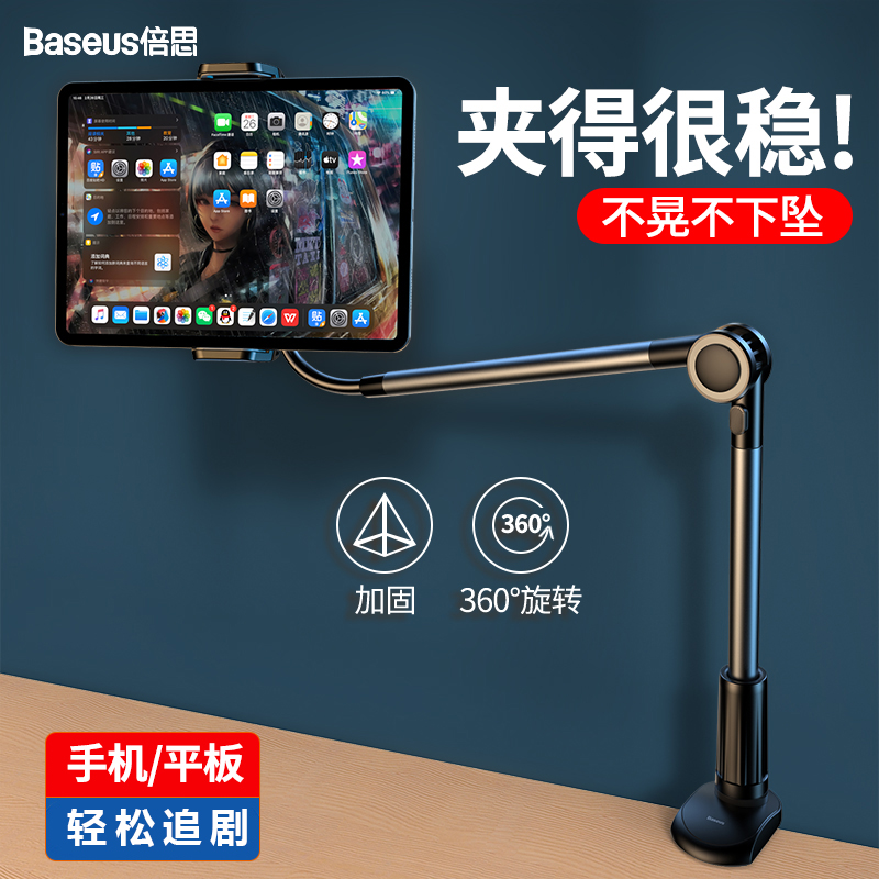 Double Thith Sloth Hand Rack Hand Rack Bedside Desktop Ipad Flat Switch Universal Lengthened Lying Watch Tv Live Theorizer Universal Dorm Bed Fixed support for pad clips