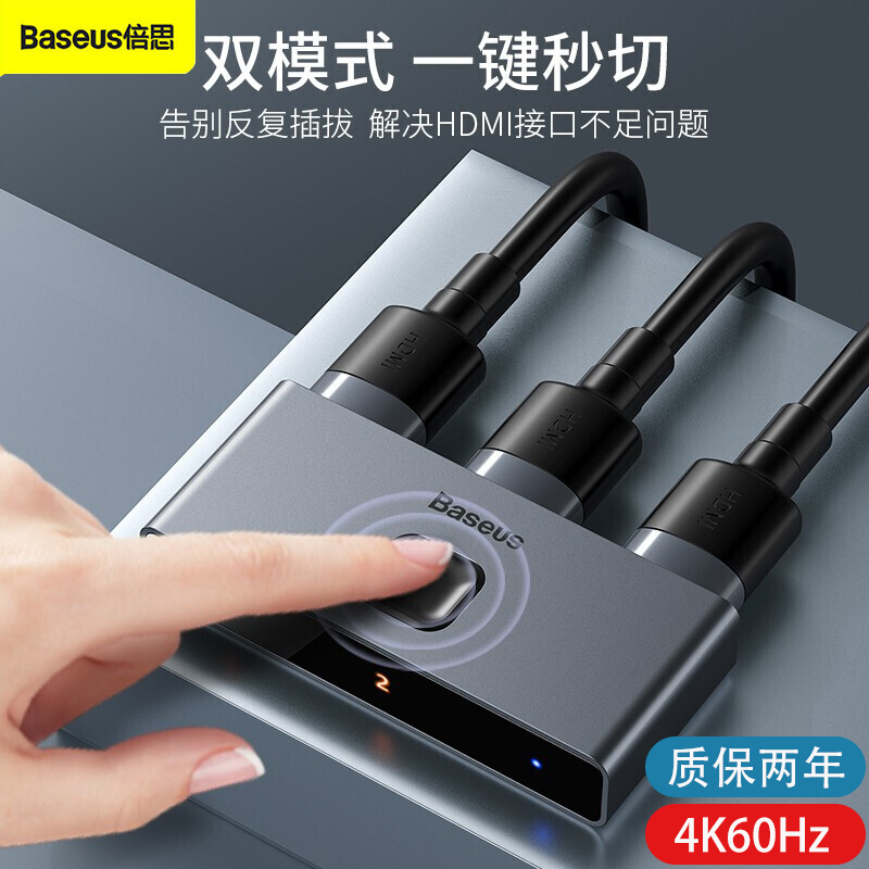 Double th hdmi 10% 2 switcher two further out hdmi high-definition extension cord 2 in 1 universal switch computer electric video ps4 projector one-tug-two conversion display dispenser split screen