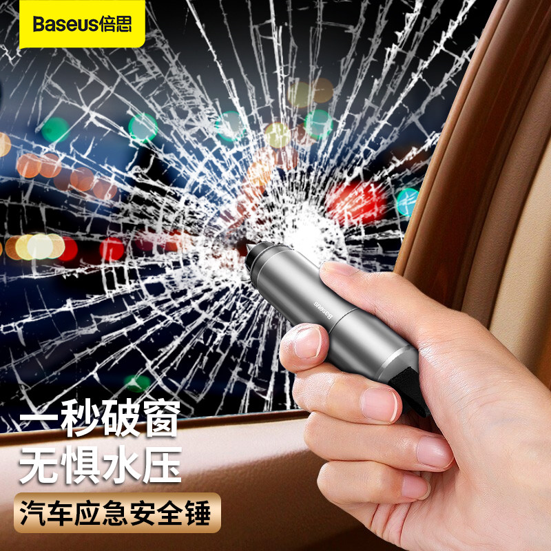 Double Thunder car Broken Window Striker Escape Smash glass Broken Window God Instrumental Multifunction On-board Safety Hammer Car Lifesaving