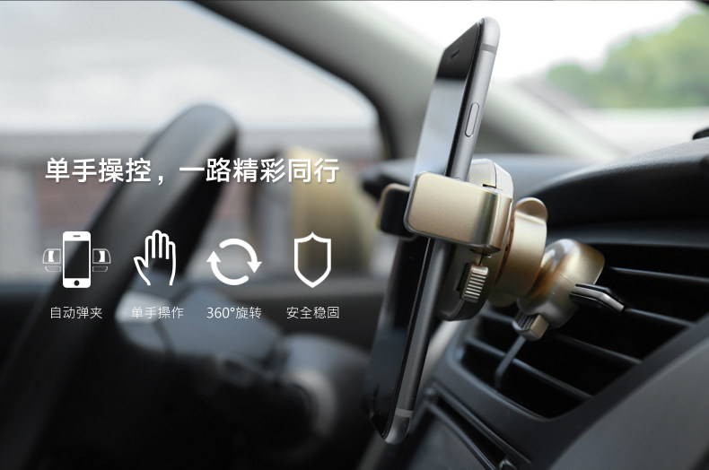 Support téléphone portable BASEUS - Ref 1354736 Image 7