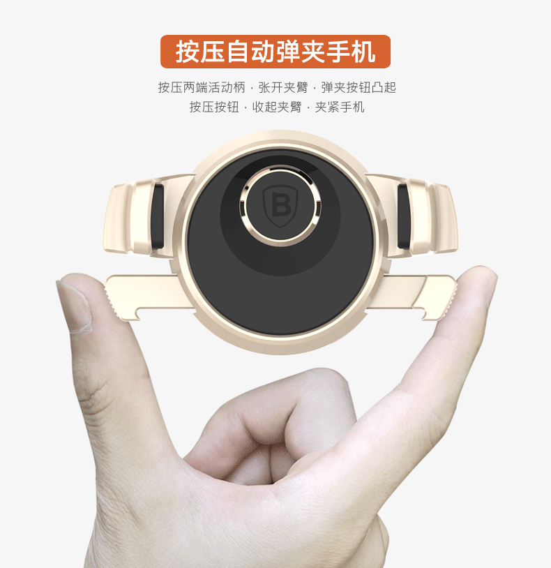 Support téléphone portable BASEUS - Ref 1354736 Image 9