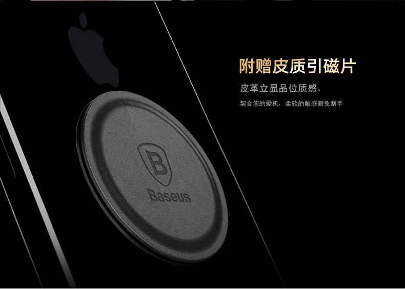 Support téléphone portable BASEUS - Ref 1354738 Image 11