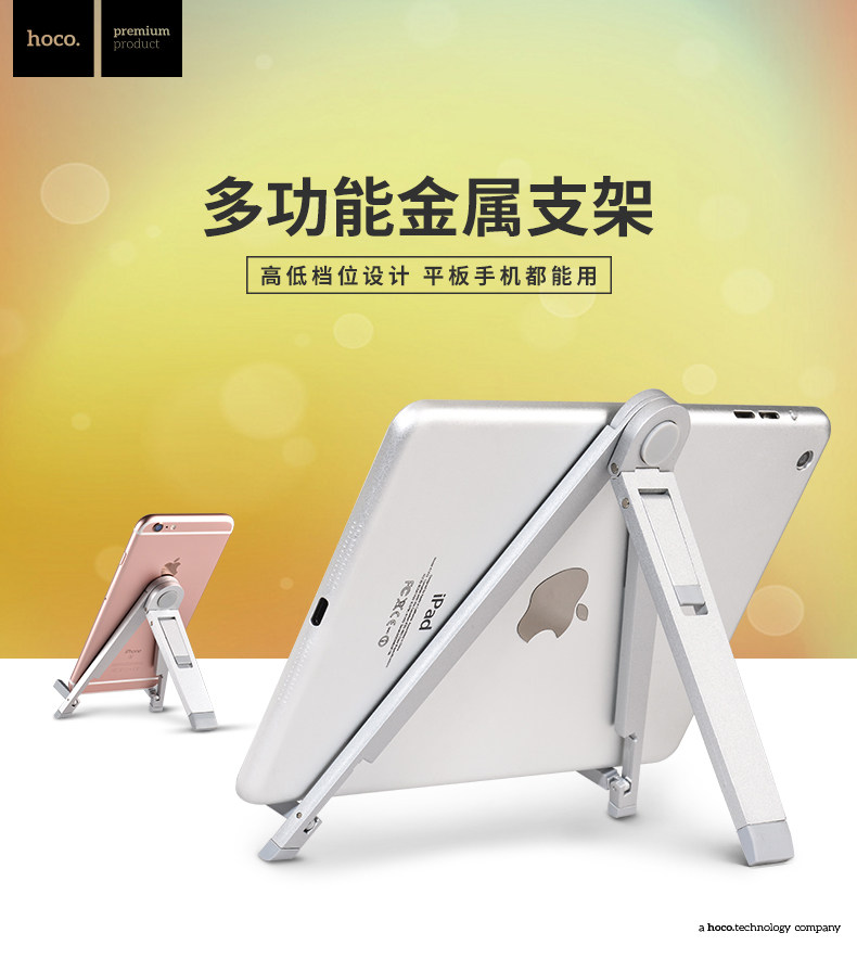 Support téléphone mobile HOCO - Ref 1354759 Image 6