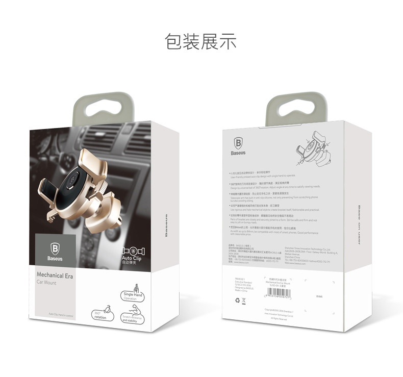 Support téléphone portable BASEUS - Ref 1354736 Image 24