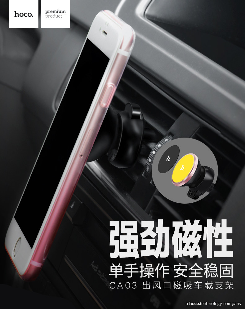 Support téléphone mobile HOCO - Ref 1354757 Image 6