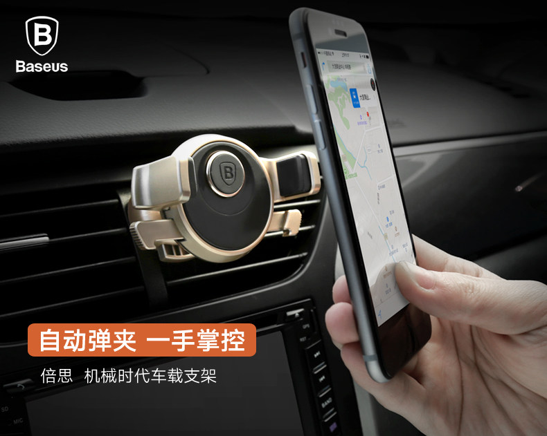 Support téléphone portable BASEUS - Ref 1354736 Image 6