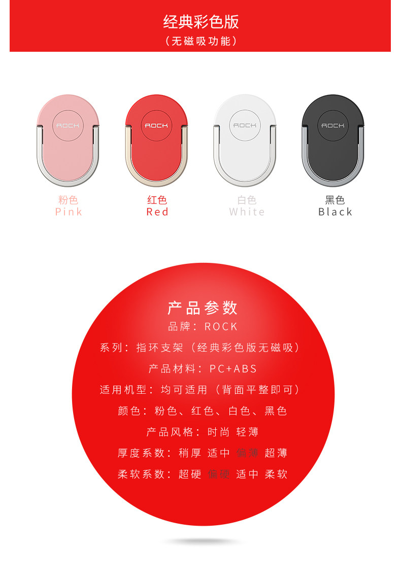 Support téléphone mobile ROCK - Ref 1354748 Image 18