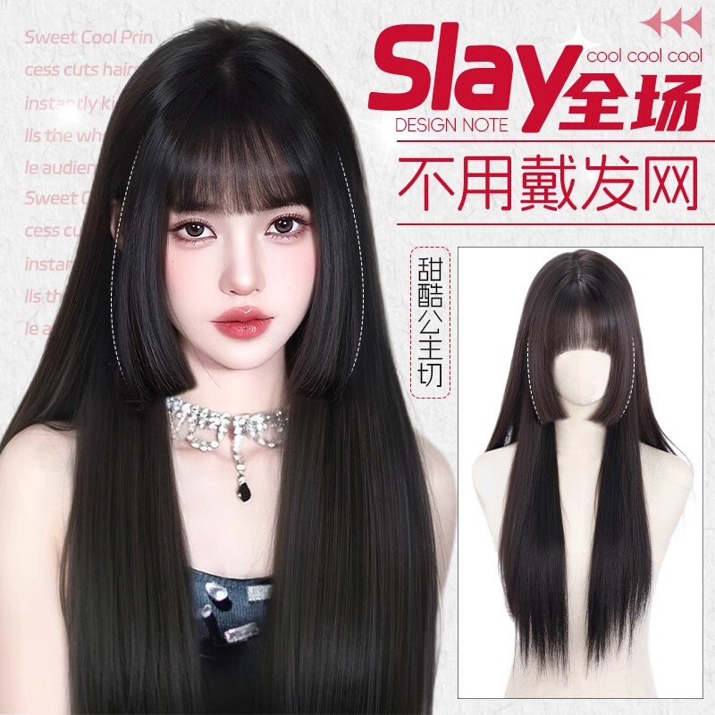 Wigs for Women That Don'T Require a Hairnet, with a Seamless, Fluffy Top That Increases Hair Volume, Suitable for Everyday Use, Full Head Princess Cut Wig Cap