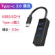 iyhusb3.0usb giãn nở chậm bộ nhớ cache đĩa máy tính xách tay trung tâm bộ chuyển đổi đa chức năng USP splitter type-c u Bốn HUB với chuyển đổi năng lượng xốp của Apple 2.0 - USB Aaccessories