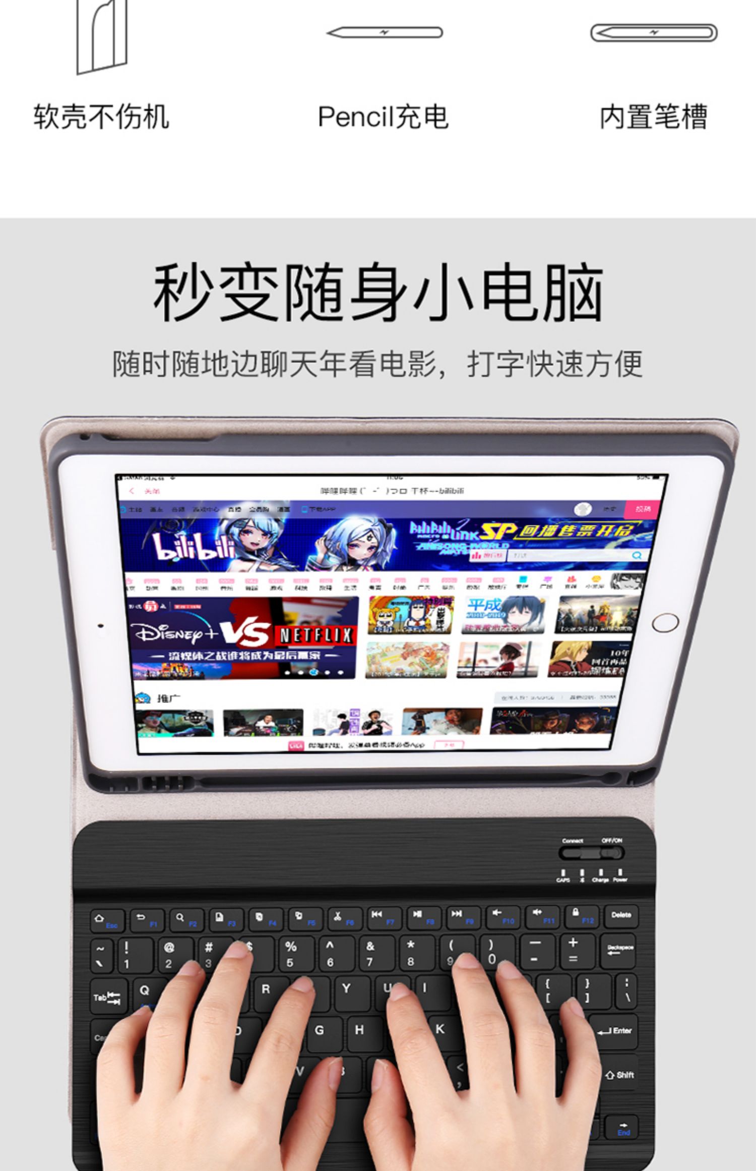 Vỏ bảo vệ Apple 2019 mới ipad2018 bao da bàn phím Bluetooth bao da pro9.7 inch 10.5 với khe cắm bút air3 silicon 11 / 12.9 máy tính bảng vỏ mềm mini4 / 5 ngoài siêu mỏng 6 - Phụ kiện máy tính bảng bao da ipad pro 11