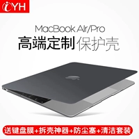 Macbook vỏ bảo vệ Apple máy tính xách tay máy tính không khí 13 inch 13.3 trong suốt pro15.4 siêu mỏng 12 inch mac toàn bộ 11.6 bao gồm tất cả chống trượt ánh sáng mờ A1466 phụ kiện cá tính sáng tạo miếng dán chống chói màn hình máy tính