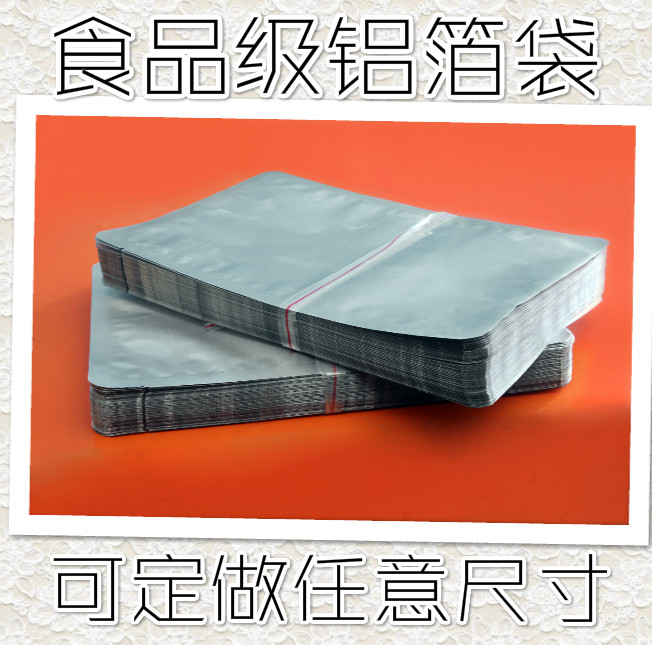 Food grade aluminum foil bag 16 * 22 * 24 silk pure aluminum foil bag vacuum food bag plastic food bag vacuum packing bag