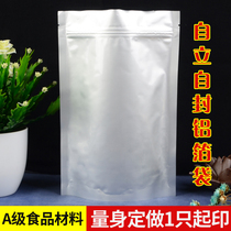 Aluminum foil bag Self-sealing bag Tea bag Packaging bag Sealing bag Custom food sealing bag Stand-up bag Aluminum foil bag thickened