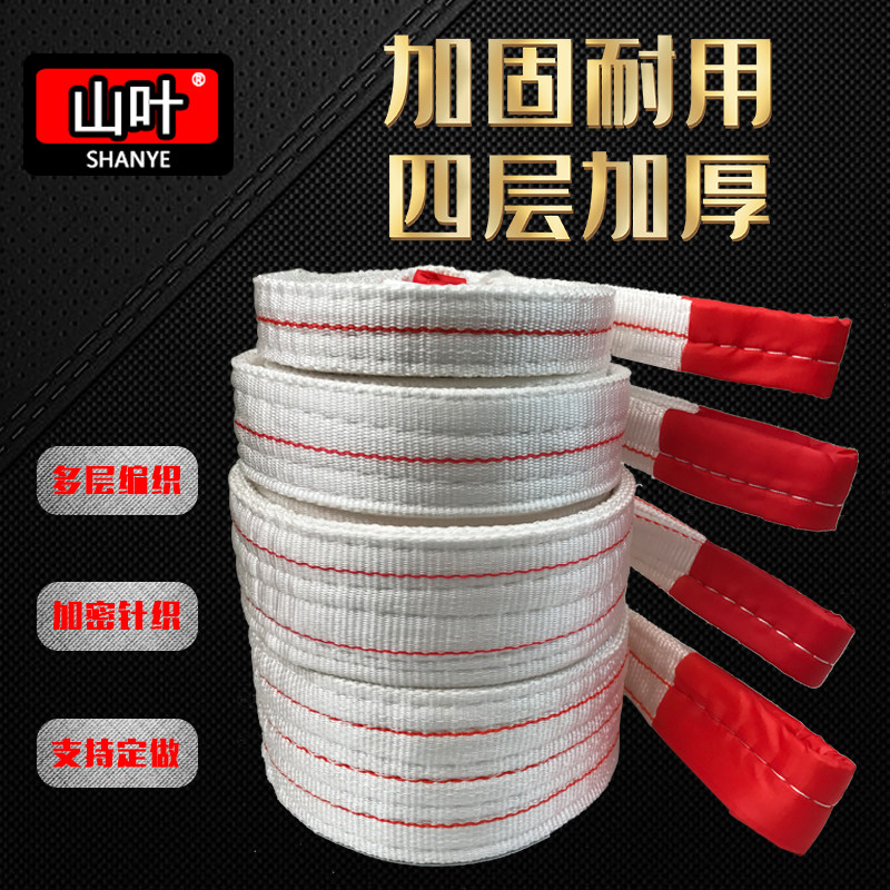 lifting suspension straps) crane harnesses) flat white suspended mount with sling) pickling harnesses 2 3 5 10 ton meters