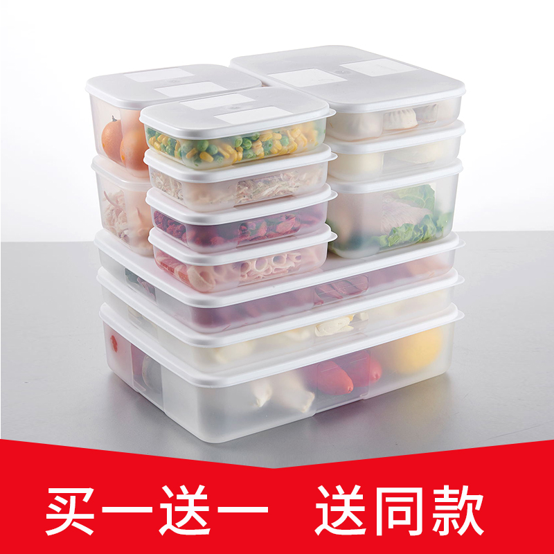 Dumpling box Refrigerator preservation box Kitchen household dumpling box storage box Plastic frozen tray wonton box egg box