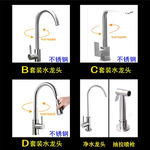 Кухня мытья бассейн два -сантан Тонгжонг горшок 304 из нержавеющей стали