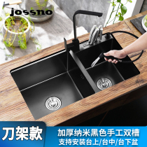 Nano 304 stainless steel hand sink double tank kitchen double basin embedded vegetable basin with knife holder Black
