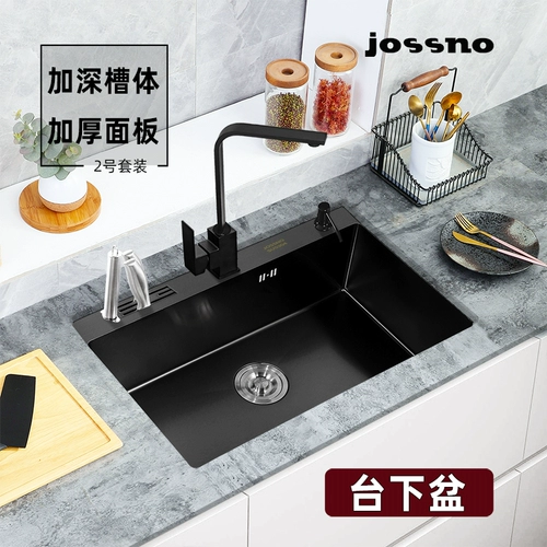 Нано -кишечный раковина Большая одиночная слот под бассейном бассейна 304 из нержавеющей стали в ручной стали растительной мыть