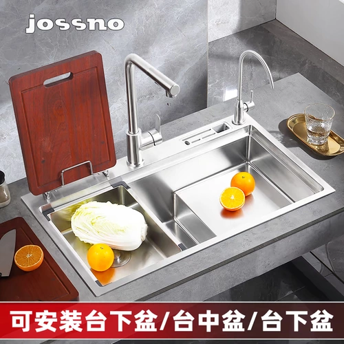 SUS304 из нержавеющей стали ручной работы с высокой и низкой бассейной раковина для набережной кухни для промывки