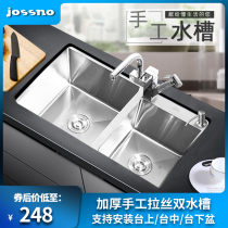 Brushed stainless steel pot handmade sink double tank kitchen wash basin double basin basin embedded dish sink