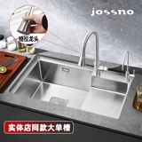 SUS304 из нержавеющей стали ручной работы с высокой и низкой бассейной раковина для набережной кухни для промывки