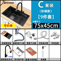 Остановление 7545-c установлено по кругу