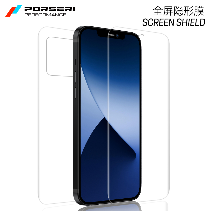 German Baosli applies iPhone12 hydrogel film Apple 12pro tempered film iphone12pro soft film 12 film mini mobile phone film promax explosion-proof thin