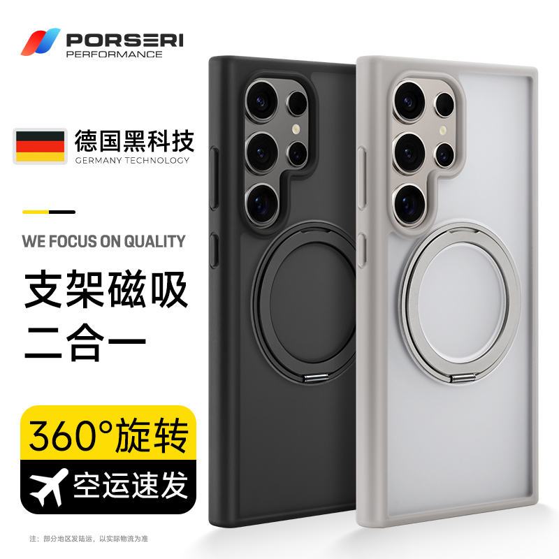 German Baoshi Suitable for Samsung Galaxy S25 Ultra Phone Case S24+ Magnetic Case S24 Ultra Pivot Case New Model with Stand Magsafe Transparent Protective Case Simple Anti-Drop German Baoshi Suitable for Samsung Galaxy S25 Ultra Phone Case S24+ Magnetic Case S24 Ultra Pivot Case New Model with Stand Magsafe Transparent Protective Case Simple Anti-Drop
