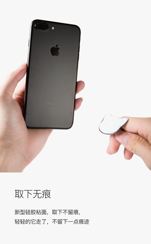 Bao Shili ring ring Apple 7 điện thoại di động phổ quát khóa P9 ngón tay khóa nữ snap-on dán vòng đeo tay - Nhẫn nhẫn bạch kim