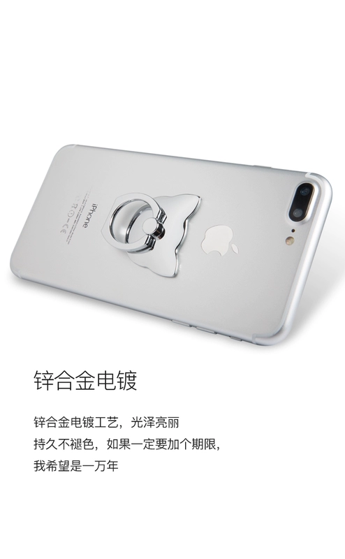 Bao Shili ring ring Apple 7 điện thoại di động phổ quát khóa P9 ngón tay khóa nữ snap-on dán vòng đeo tay - Nhẫn nhẫn bạch kim