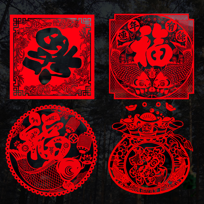 2021 Ox Year Fu Character Cut Paper Window Flower Glass Stico to the New Year Spring Festival Doors And Windows Decoration Items Wall Sticker Door Sticker