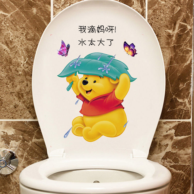 Creative funny toilet lid sticker refurbished sticker full sticker waterproof cartoon cute toilet sticker decoration