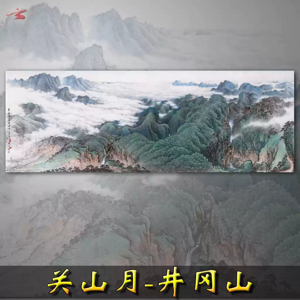 李可染牧牛图国画人物画客厅装饰画水墨山水画书法字画宣纸画心-淘宝