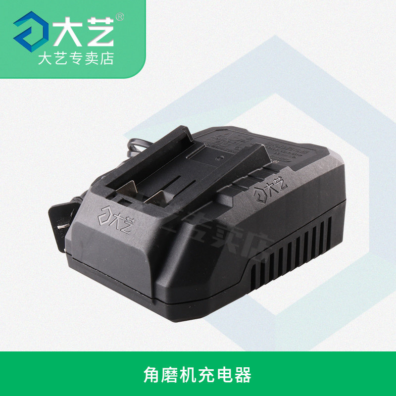 Grand Art Official Specialty Shop A6 Series Lithium Electric Angle Mill Accessories Battery Charger