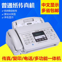 Panasonic ordinary A4 paper fax machine automatically receives office home phone copy and fax multi-function all-in-one machine