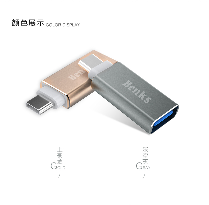 Concentrateur USB - Ref 370645 Image 14
