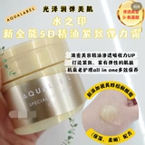 Shiseido, разглаживающий увлажняющий золотой красный японский оригинальный питательный ночной крем, 90г