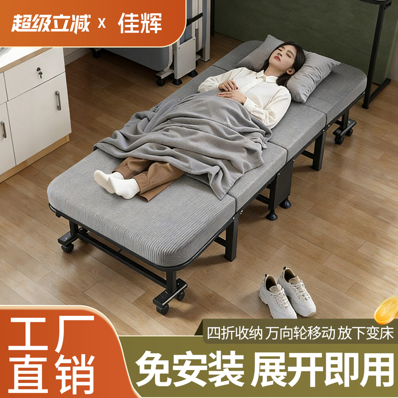 Folding Bed for Home Use, Office Nap Single Recliner, Multifunctional Simple Hospital Companion Bed, Camping Bed, Nap Essential Folding Bed for Home Use, Office Nap Single Recliner, Multifunctional Simple Hospital Companion Bed, Camping Bed, Nap Essential