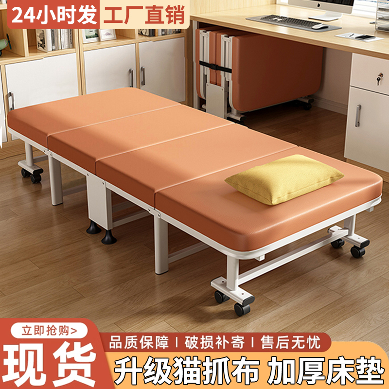 Office Nap Folding Bed, Single Portable Nap Chair, Adult Simple Camping Bed, Hospital Companion Bed