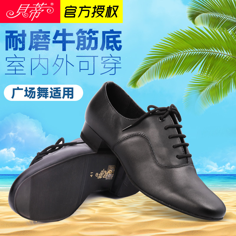 Betty Men's Modern Dance Shoes Square Dance Outdoor Tendon Sole Dance Shoes Adult Social Dance Shoes 301 Waltz