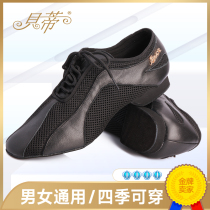 Betty dance shoes AM-1 lovers Latin teacher dance shoes coach dance shoes soft bottom flat heel dance shoes women mens shoes