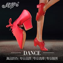 Betty Latin dance shoes leather ladies adult national standard dance shoes National soft cowhide Red teacher shoes soft bottom