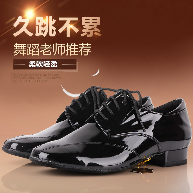 Betty Modern Dance Shoes Men's Adult Leather Straight Bottom National Standard Waltz Social Dance Shoes Bright Leather Soft Bottom