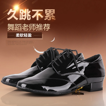 Betty Modern Dance Shoes Mens Adult Leather Straight Bottom GB Waltz Ballroom Dance Shoes Bright Leather Soft Bottom