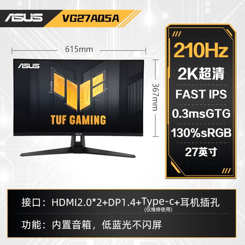 Asus/Asus Tuf Little King Kong Vg27Aq5Al Computer 2K Display 27-Inch 210Hz Monitor Ips