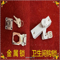 Weier PVC folding door special hook lock metal lock