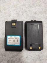 National walkie-talkie battery Tietong E28 Ruisen E25 E29 Q1 Q2 walkie-talkie battery 4500 mAh