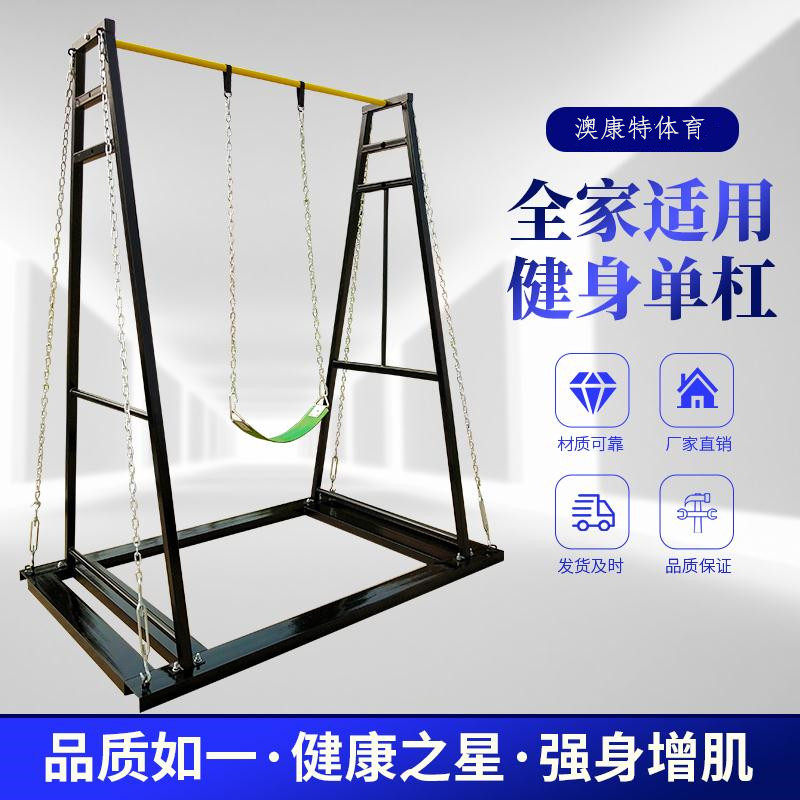 Indoor Single Lever Citation Body Up Home Single Pole Fitness Outdoor Outdoor Outdoor Removable Lift Training Single Double Bar