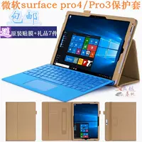 Microsoft Surface Pro4 Cover Pro3 Bàn phím đứng Holster Hand Chủ 12.3 Gói phụ kiện máy tính bảng bàn phím cho ipad