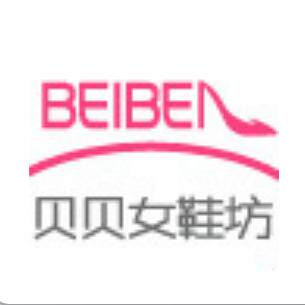 贝贝女鞋坊的LOGO